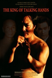 wong-shun-leung-the-king-of-talking-hands-dvd-cover